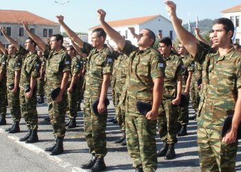 Κατάργηση της υποχρεωτικής θητείας ζητά η κομισιόν