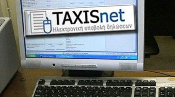 Taxisnet: κλειδάριθμος και για ανηλίκους. Πότε και γιατί