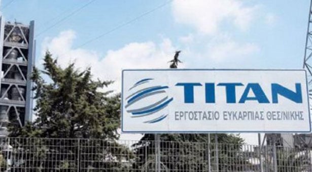 Τελικά φεύγει ή μένει η τσιμεντοβιομηχανία ΤΙΤΑΝ;