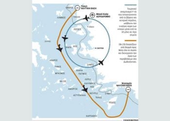 Το τέχνασμα των Τούρκων για περισσότερες παραβιάσεις στο Αιγαίο