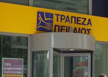 Τι υποστηρίζουν οι τραπεζίτες για τα stress tests