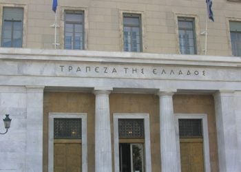 Περίπου 4% ύφεση το 2020 δείχνει το βασικό σενάριο της ΤτΕ 2