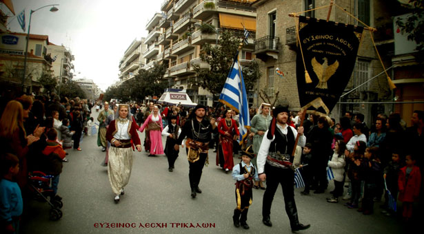 Η Εύξεινος Λέσχη Τρικάλων τίμησε την 25η Μαρτίου