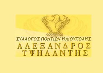 23 Νοεμ 2012: Ετήσιος χορός του Συλλόγου Ποντίων Ηλιούπολης