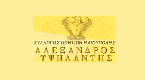 23 Νοεμ 2012: Ετήσιος χορός του Συλλόγου Ποντίων Ηλιούπολης