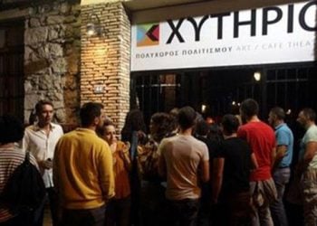 'Κατέβηκε'' η παράσταση Corpus Cristi στο Χυτήριο