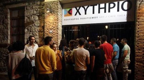 'Κατέβηκε'' η παράσταση Corpus Cristi στο Χυτήριο