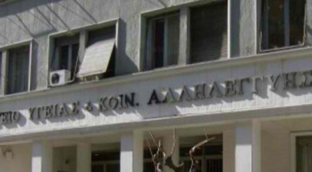 Απεργούν οι εργαζόμενοι στην ειδική αγωγή και ψυχική υγεία