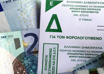 Νέα emails σε 600.000 φορολογούμενους για τις 100 δόσεις