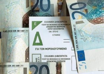 ΕΝΦΙΑ: Θα πληρωθούν τελικά τα πιστωτικά εκκαθαριστικά;