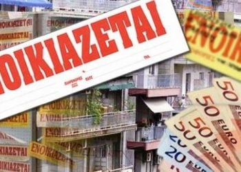 Ωρολογιακή βόμβα τα κόκκινα δάνεια λέει η EΚΠΟΙΖΩ