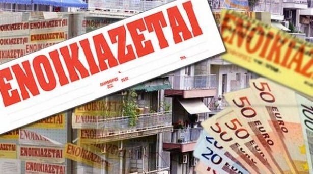 Ωρολογιακή βόμβα τα κόκκινα δάνεια λέει η EΚΠΟΙΖΩ