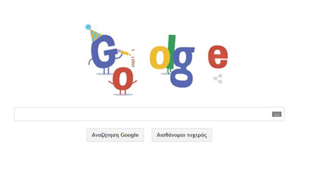 Google: Έγινε 16αρα και εξακολουθεί να ομορφαίνει