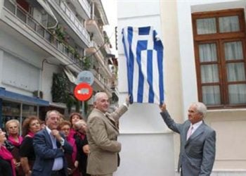 Πλατεία Μικρασιατών απέκτησε η Κατερίνη