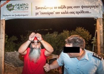 Εκτός από τα ποντιακά τραγούδια η ΑΕΠΙ βάζει στο «χέρι» και τα αρμενικά