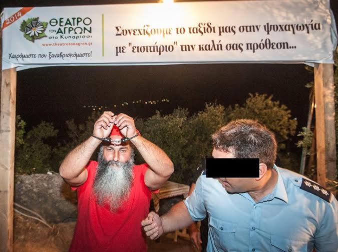 Εκτός από τα ποντιακά τραγούδια η ΑΕΠΙ βάζει στο «χέρι» και τα αρμενικά