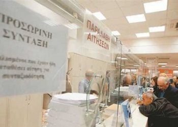 Ασφαλιστικό: 105.000 θέλουν σύνταξη-εξπρές υπό το φόβο νέων αλλαγών