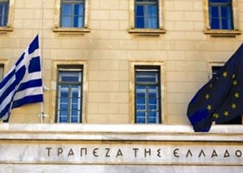 Προβόπουλο και επτά στελέχη της ΤτΕ καλούν οι εισαγγελείς