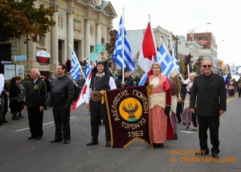 Διαγωνισμός με θέμα «Πόντος» στην Αδελφότητα Ποντίων Τορόντο «Παναγία Σουμελά»