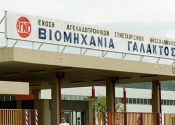 Ερώτηση Αναστασιάδη για τους 370 πρώην εργαζομένους στην ΑΓΝΟ