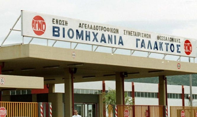 Ερώτηση Αναστασιάδη για τους 370 πρώην εργαζομένους στην ΑΓΝΟ