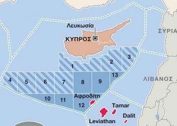 Η ανθεκτικότητα της κυπριακής ΑΟΖ