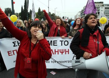 Παραλύει η Ελλάδα από την 24ωρη απεργία για το Ασφαλιστικό