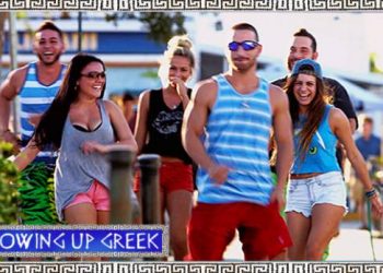 Growing up Greek: Ριάλιτι του MTV προσβάλλει την ομογένεια της Αμερικής