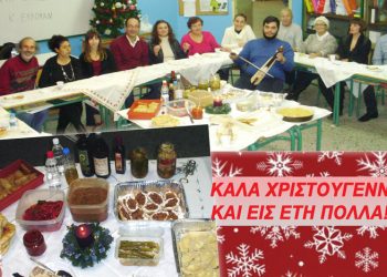 Τα Μωμογέρια εξέβανε… στους δρόμους της Καλαμαριάς - Cover Image