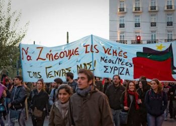 Στο συλλαλητήριο για Γρηγορόπουλο-Ρωμανό καλεί ο ΣΥΡΙΖΑ