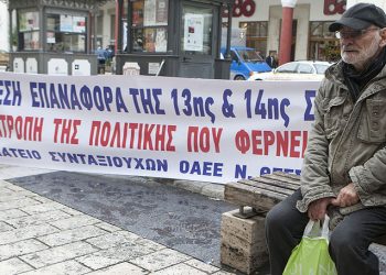 Σταϊκούρας: Εντός της εβδομάδας οι ανακοινώσεις για τα αναδρομικά των συντάξεων