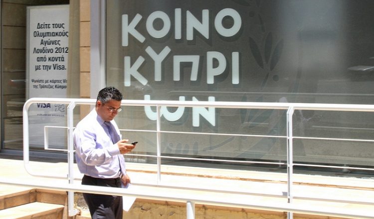 Έρχονται ποινικές διώξεις για την κατάρρευση της κυπριακής οικονομίας