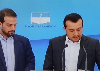 Αυτή είναι η νέα κυβέρνηση