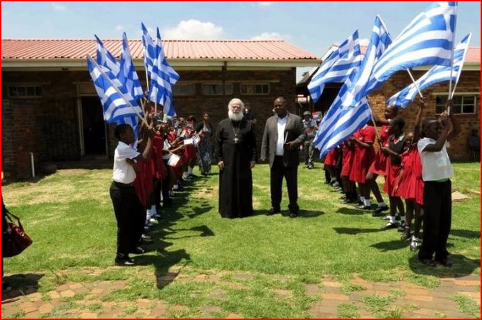 Υποδοχή γεμάτη Ελλάδα για τον Πατριάρχη Αλεξάνδρειας στη Νότια Αφρική