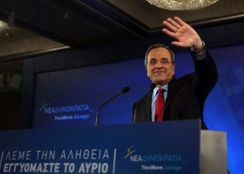 Τι είπε ο Σαμαράς για φόρους και πρώτη κατοικία