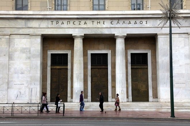 Περίπου 4% ύφεση το 2020 δείχνει το βασικό σενάριο της ΤτΕ