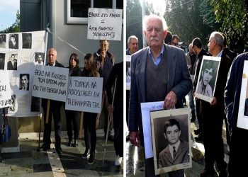 Η Τουρκία μετακινεί λείψανα από ομαδικούς τάφους στα Κατεχόμενα!