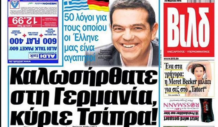 Η Bild βρήκε 50 λόγους να αγαπάει την Ελλάδα