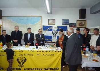 Εκδήλωση στα Νέα Μουδανιά για τα 100 χρόνια από τη Γενοκτονία των Ποντίων - Cover Image