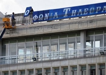 «Εισβολή» αναπληρωτών εκπαιδευτικών στην ΕΡΤ – Διακοπή του δελτίου ειδήσεων