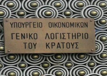 Αλλάζουν όλα στα εφάπαξ – Ποια ταμεία επηρεάζονται