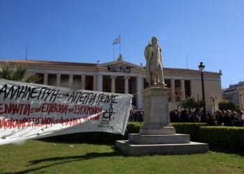 Θεσσαλονίκη: Μήνυση από την οικογένεια του 12χρονου μαθητή στο 2ο Γυμνάσιο Καλαμαριάς