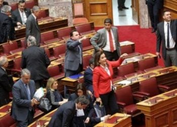 Πέρασε από τη Βουλή η Πράξη Νομοθετικού Περιεχομένου για τα ταμειακά διαθέσιμα