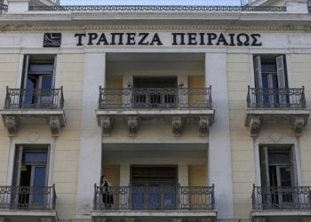 Η Πειραιώς διαγράφει χρέη πιστωτικών καρτών και καταναλωτικών δανείων