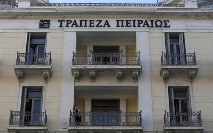 Η Πειραιώς διαγράφει χρέη πιστωτικών καρτών και καταναλωτικών δανείων