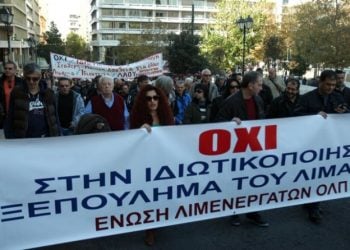 24ωρη απεργία κάνουν σήμερα οι λιμενεργάτες