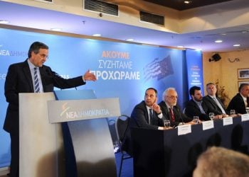 Αναβρασμός στη ΝΔ, συνεδριάζει το άτυπο Πολιτικό Συμβούλιο