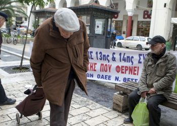 Αναδρομικά συνταξιούχων: Τι προβλέπουν οι ΚΥΑ για την καταβολή των ποσών 2