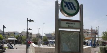 Βραδιά νεολαίας από το Σύλλογο Ποντίων Δάφνης Πέλλας - Cover Image