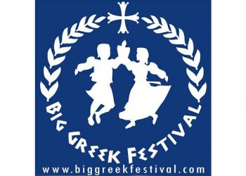 Big Greek Festival στο Νιου Τζέρσεϊ των ΗΠΑ